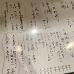 User's review image for 浜ふじ