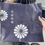用戶對於楠公レストハウス 売店的評論圖