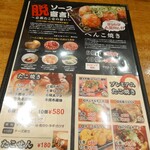 用户对于たこ壱 四条油小路店的评论图