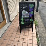 用戶對於Patisserie Chocolaterie Recit的評論圖