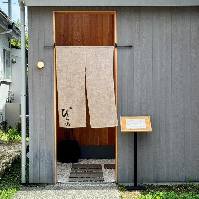 用戶對於鮨ひら乃的評論高清圖