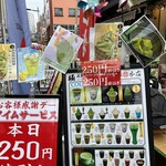 User's review image for 浅草 濃厚抹茶専門店 極