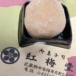 用户对于紅梅堂的评论图