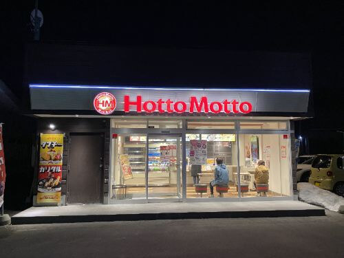 用户对于ほっともっと 旭川神居３条店的评论图