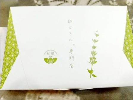 User's review image for 和かろん専門店 和果