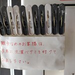 用户对于ラーメン龍の桜的评论图