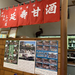 User's review image for 三河屋綾部商店