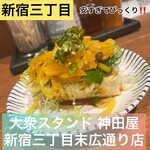 用戶對於大衆スタンド 神田屋 新宿三丁目末広通り店的評論圖
