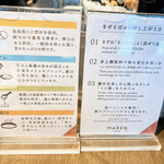 User's review image for soba MAREN 肥後橋店