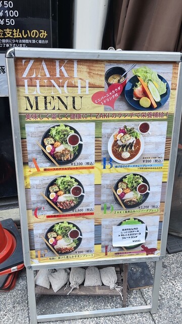 用户对于Bistro ZAKI的评论高清图
