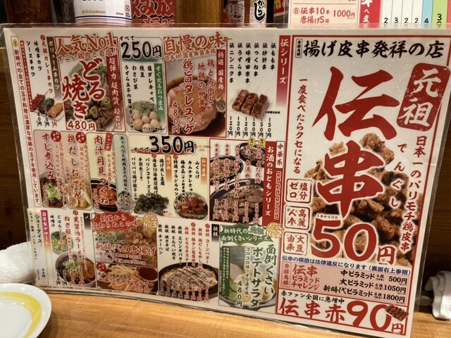 用戶對於新時代 博多駅前店的評論高清圖
