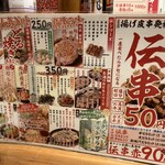 用戶對於新時代 博多駅前店的評論圖