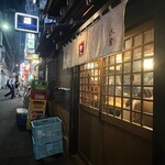 用戶對於鶏繁 総本店的評論圖