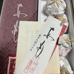 用戶對於叶 匠壽庵 高島屋大阪店的評論圖