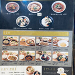 用戶對於中国火鍋専門店 小肥羊 豊洲店的評論圖