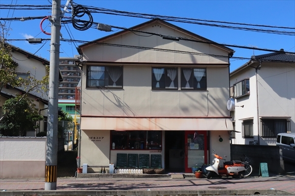 User's recommendation image for コピル ストア