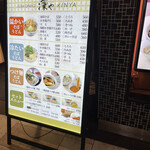 用戶對於SOBA DINING 凜や的評論圖