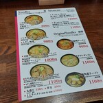 用戶對於いし田的評論圖