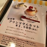 User's review image for 但馬屋珈琲店 本店