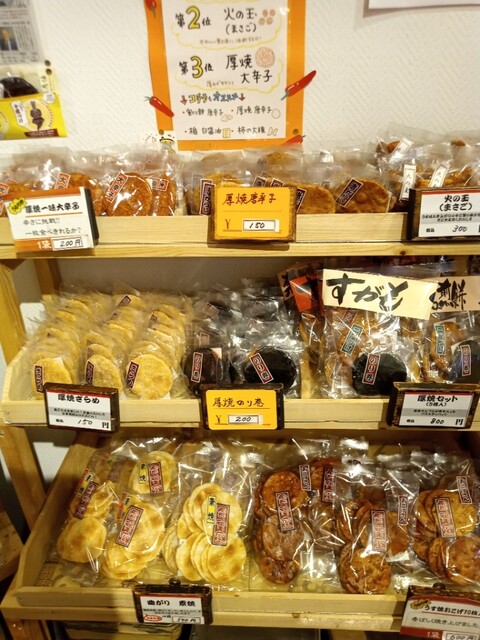 用戶對於雷神堂 総本店的評論高清圖