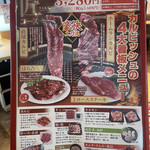 User's review image for カルビッシュ 折尾店
