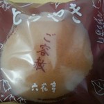 用户对于六花亭  イオン新さっぽろ店的评论图