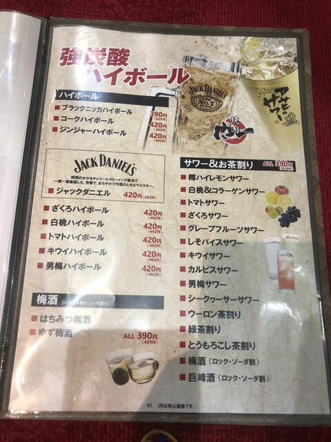 用户对于肉問屋直送 肉一 上中里店的评论高清图
