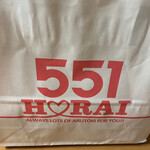 User's review image for 551蓬莱 大阪高島屋店