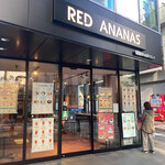 用户对于RED ANANAS的评论图