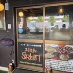 用戶對於グレートインドレストラン的評論圖