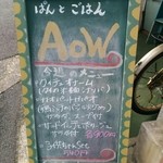 用户对于AOW的评论图