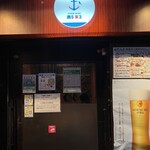 用戶對於北海道海鮮・離れ情緒～ 西５東３～ 新宿東口店的評論圖