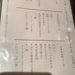 User's review image for もつ鍋 一慶