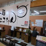 用户对于ら～麺 ニコちゃん的评论图