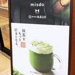 用户对于ミスタードーナツ ＪＲ福知山ショップ的评论图
