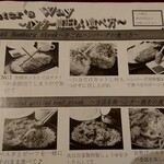 用戶對於グリルハンター 池袋店的評論圖