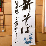 用户对于蕎麦の里 びばいろ的评论图