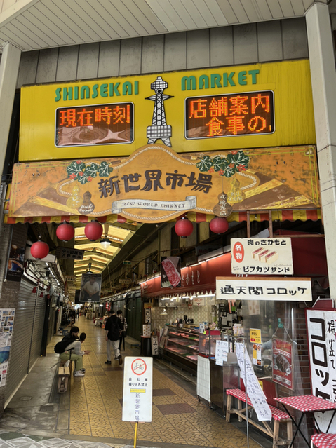 用户对于スーパー玉出 恵美須店的评论高清图