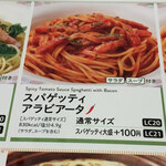 User's review image for サイゼリヤ なんばOCAT店