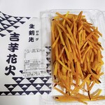 User's review image for おやつのひきだし