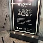 User's review image for Italianbar ATTACHMENT 新宿西口店