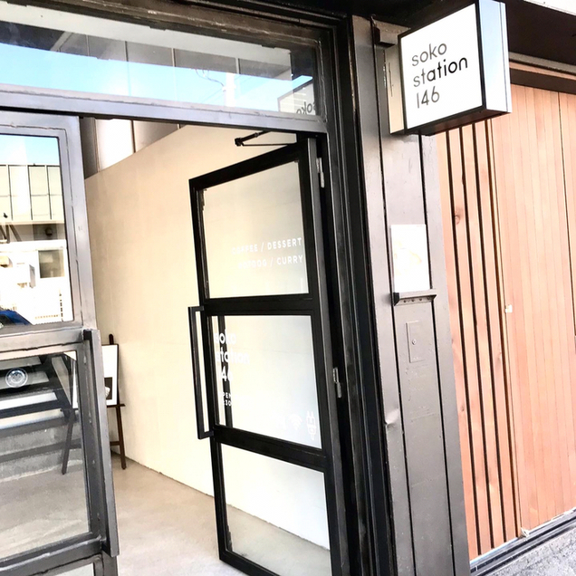 User's review image for soko station 146