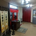 用戶對於梅光軒 旭川本店的評論圖