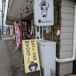用戶對於魔女のスプーン的評論圖