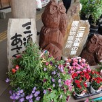 用戶對於三連水車の里あさくら的評論圖