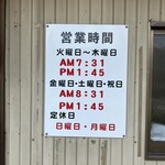 User's review image for ラーメンショップ椿 緑ヶ丘店