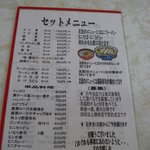 用戶對於ドライブイン てしお的評論圖