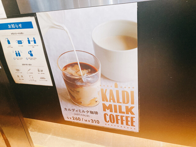 用戶對於カフェ カルディーノ 新橋店的評論高清圖