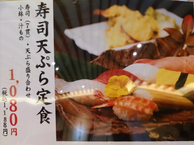 User's recommendation image for 大阪あべの赤のれん 天王寺店