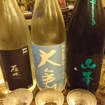 用户对于日本酒bar 粋。的评论图